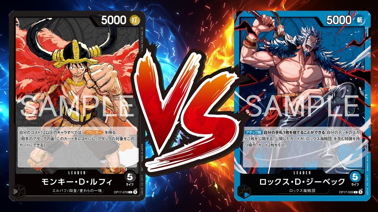 One Piece Card Game Battle] Black Luffy (Player Kuma) vs. Blue