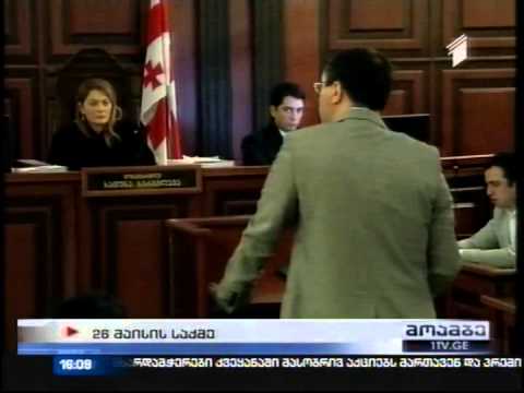 26 მაისის მოვლენებზე მოწმეების დაკითხვა  (მოამბე)