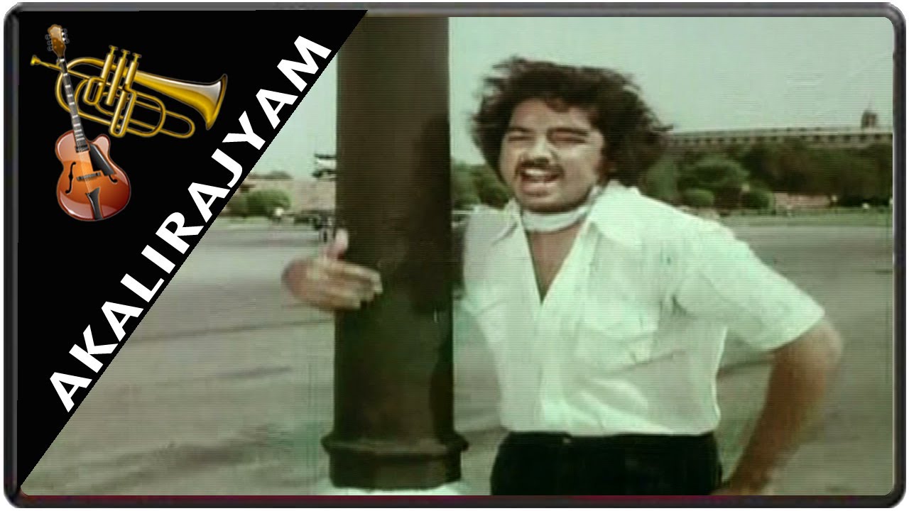 sapatu etu ledu telugu song sapatu etu ledu telugu song