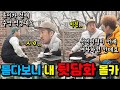 [몰카] 후배 두명이 서로 몰래 뒷담화를 하는데 다 내 뒷담이라면?ㅋㅋㅋㅋㅋ(ft.폭소바겐)