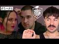 Wenn Mr. Gay Germany dir rät Transphobie zu tolerieren... 😥😥😥  | #5+#6 Reality Star Academy