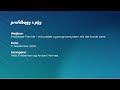 Webinaropptak: Profitbase Planner - Et budsjett- og prognosesystem slik det burde være.