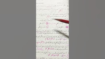 #ts dsc. ts tet. c. tet. urdu language.