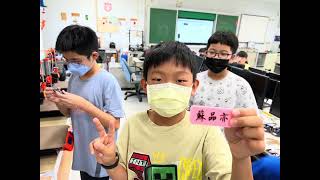 Day-3 志航國小2023暑假資訊科技營隊