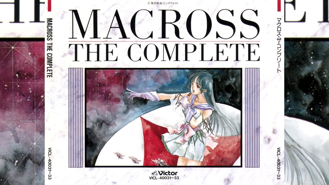 Macross The Complete - Do You Remember Love? (Long Version)