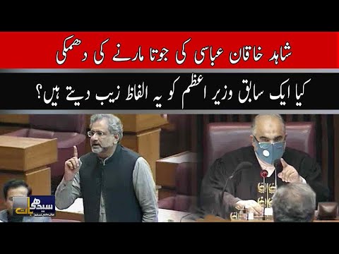 Seedhi Baat Beenish Saleem Ke Saath Full Program | 21 April 2021 | Neo News