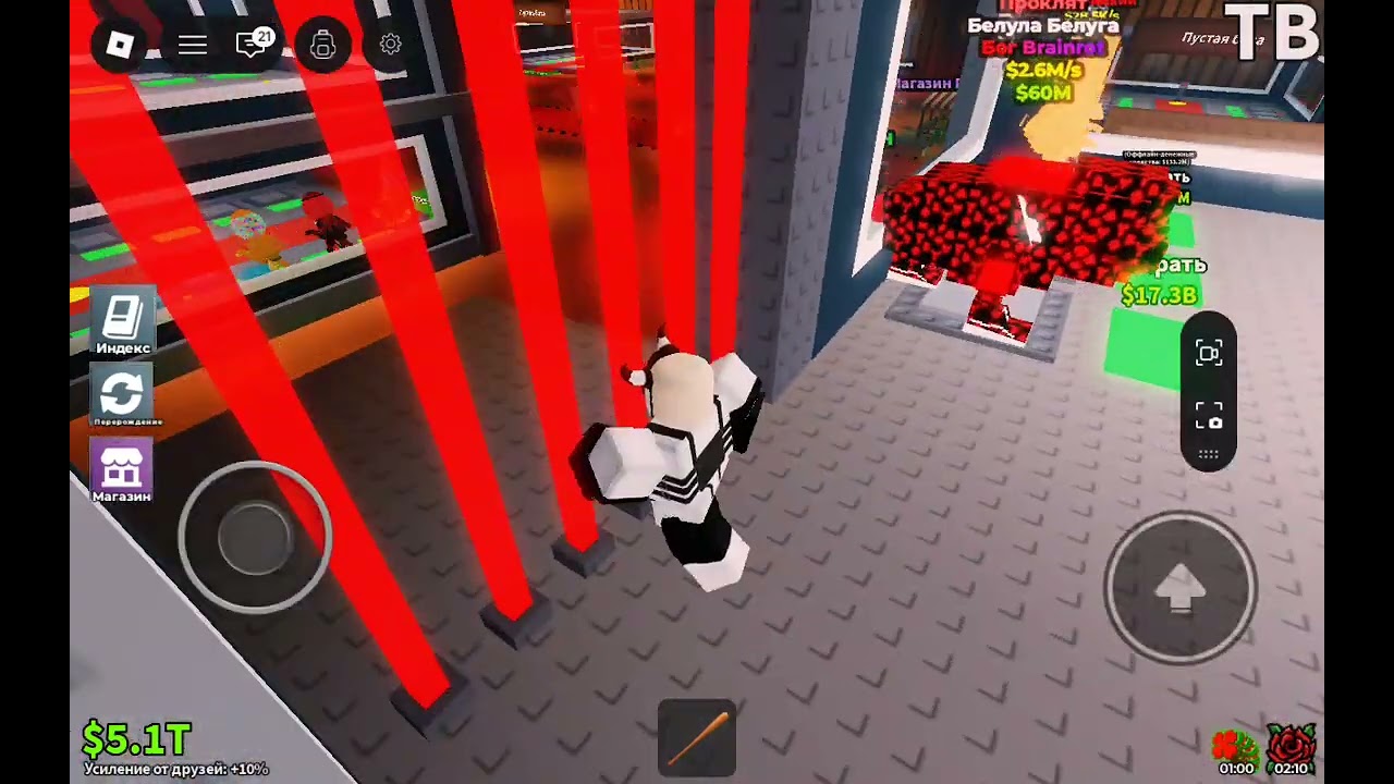 17 января 2026 г.