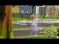 キル集の裏側18【フォートナイト】