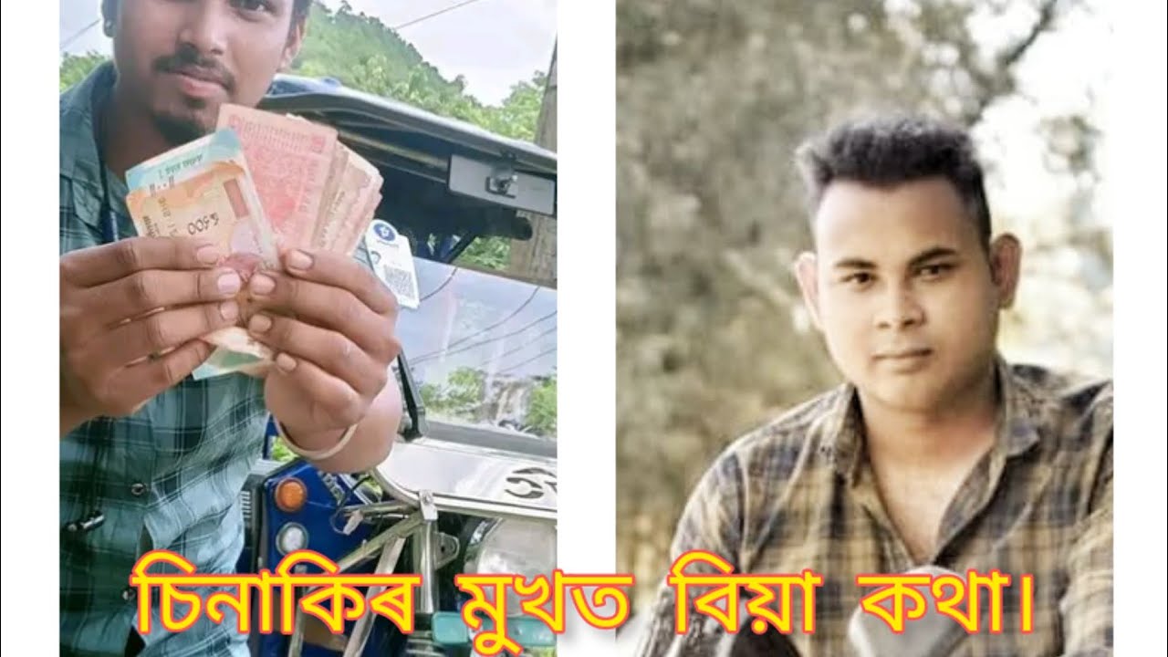 roasting video senaki Hajo 😡🤬😡🤬🤬🤬