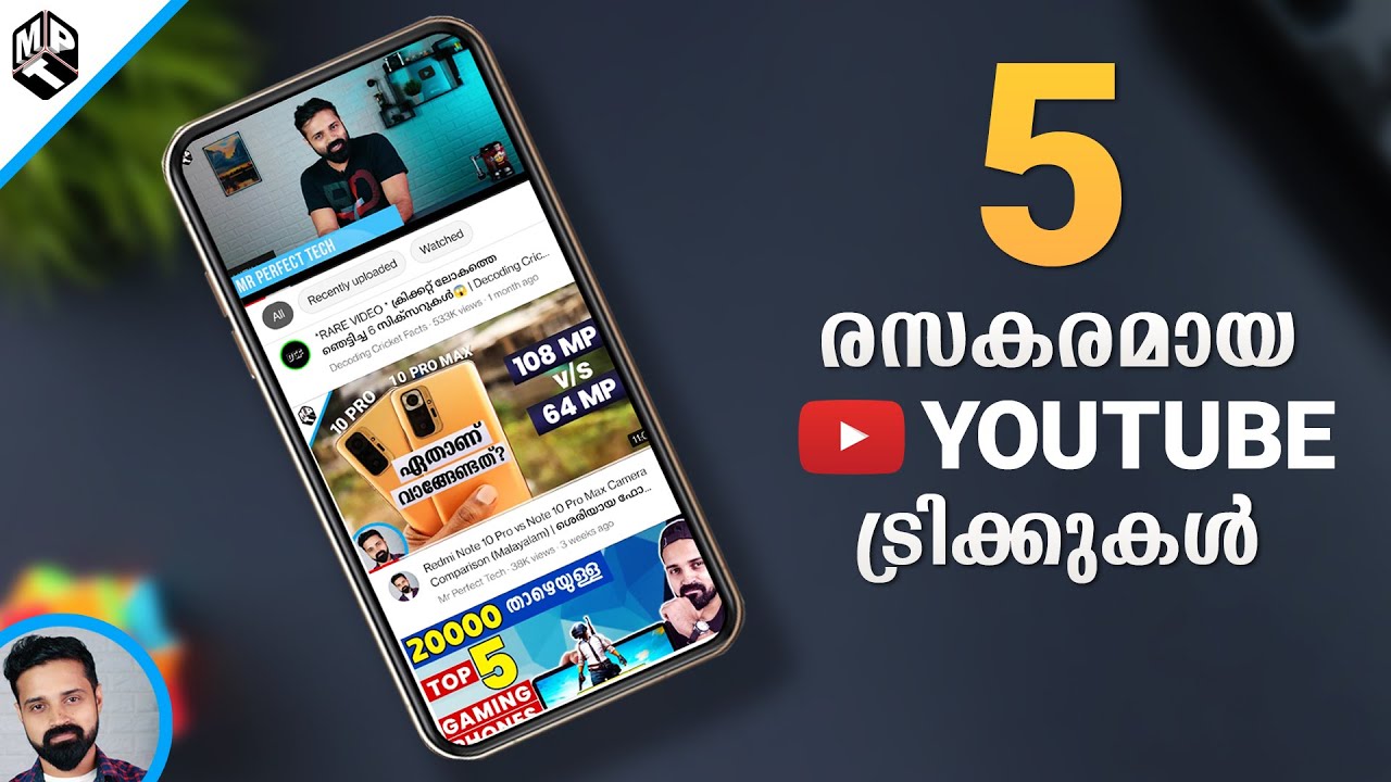 5 Useful Youtube Tips and Tricks (Malayalam) | Mr Perfect Tech
