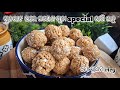 ରାଶି ଲଡୁ(rashi ladoo) Til ladoo recipe / til ka ladoo /ellu unde recipe / how to make sesame ladoo