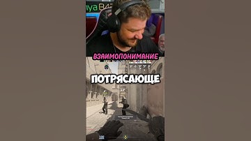 Twitch: VanyaB43 | ПОЛНОЕ ВЗАИМОПОНИМАНИЕ на FACEIT в CS2! #cs2 #кс2 #ксго