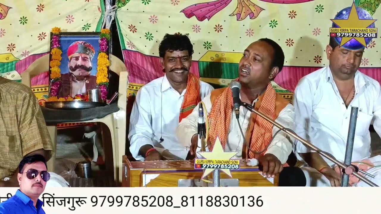 प्रभु जी ने भजे जारा सब दुख मीटे ला चेतावनी भजन गायक अर्जुनराम सिंजगुरू सुरपुरा सतसंग