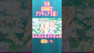 魔法使いの婚約者(3)