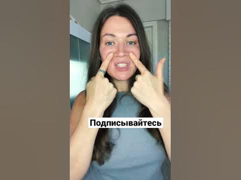 Носогубки убираем без филлеров #носогубка #носогубныескладки # ...