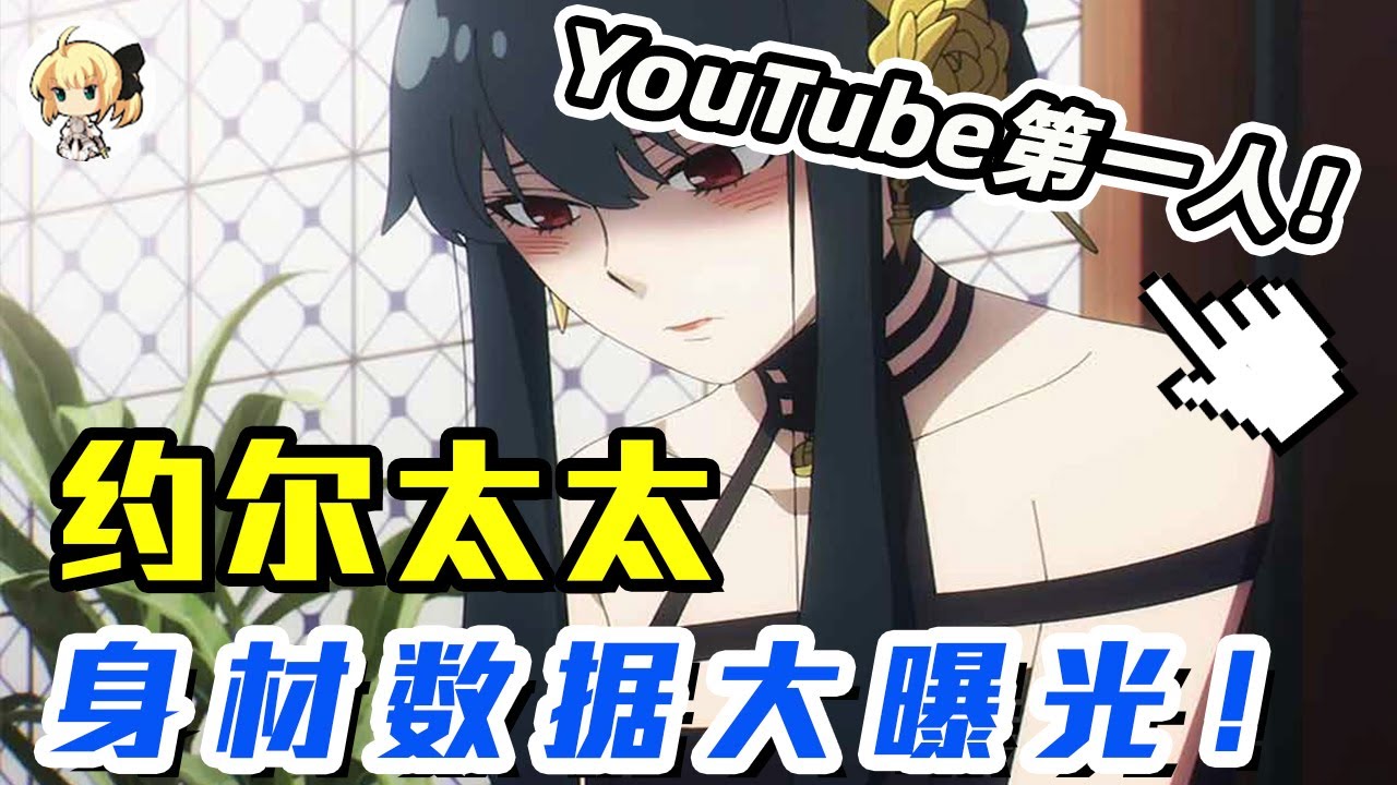 閒聊] 約兒的居家服是不是超級色啊！ - 看板C_Chat - 批踢踢實業坊