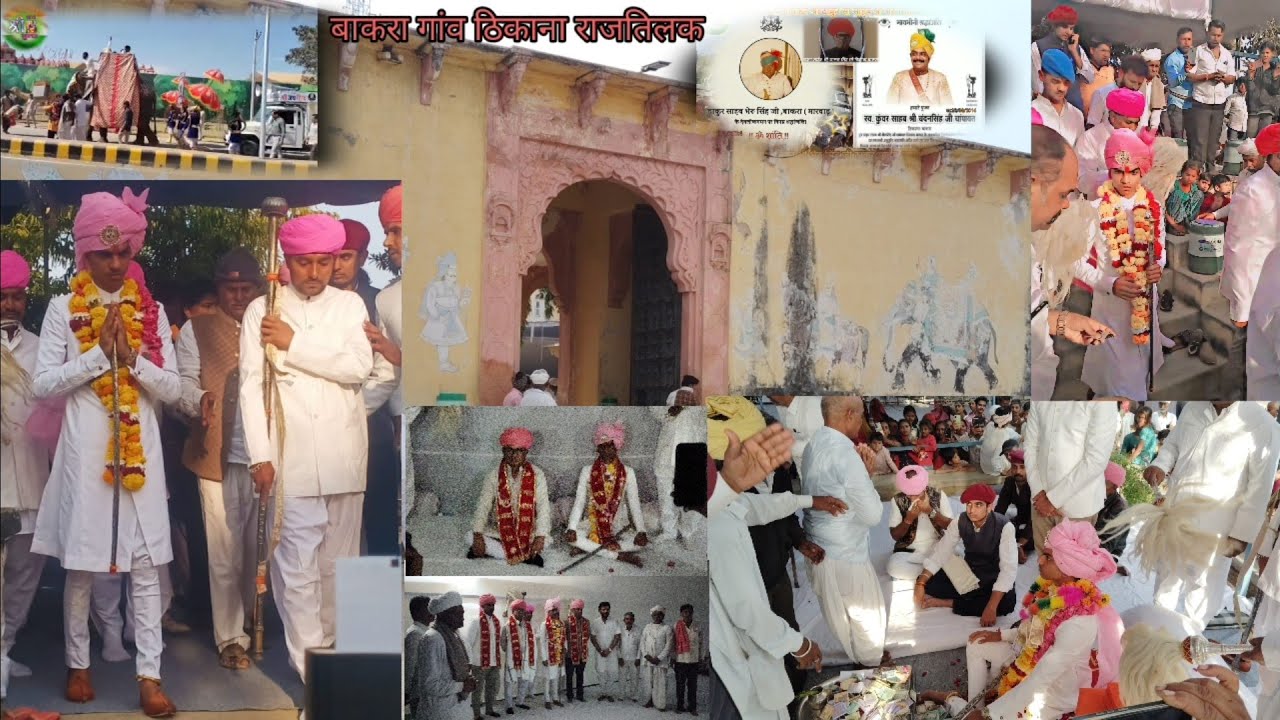 #बाकरा गांव ठिकाना राजतिलक गांधी पथ ठाकुर साहब श्रीमान कुंवर सा गांधी पथ विराजे 29/01/ 2024