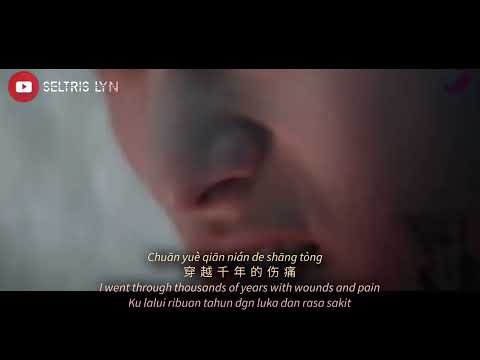 千年之恋 Qiān Nián Zhī Liàn - 芝麻 Mochi Subtitle terjemahan English Bahasa Indonesia