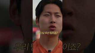 데뷔 첫 등판 선발 승 해도 나락에 갈 수 있다(한화 조동욱)