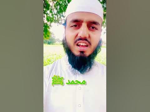 Name Hai Muhammad Ka Zikr Karte Rahna#vairal #islamic #sorts - YouTube