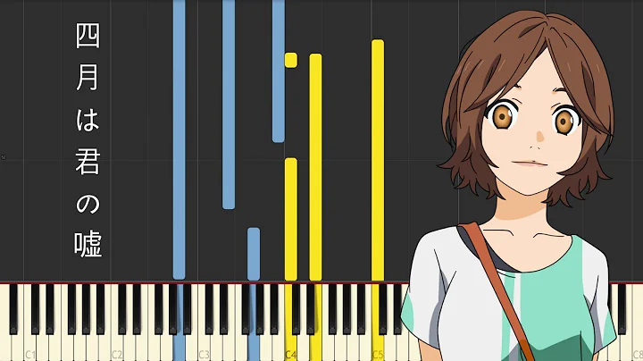Your Lie in April: "Watashi no Uso" | SYNTHESIA
