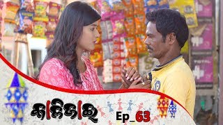 Kalijai | Full Ep 63 | 27th Mar 2019 | Odia Serial – TarangTV Kalijai | Full Ep 63 | 27th Mar 2019 | Odia Serial – TarangTV