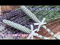 ラベンダースティックをつくります　Making Lavender stick.