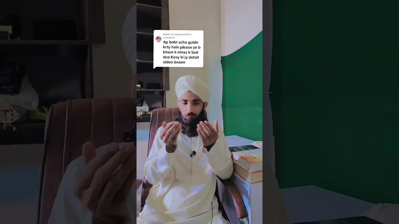 Namaz Ke Bad Dua Mangnay ka Tarika !