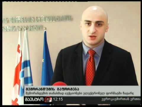 (12:00) 03/02/11 მემორანდუმის გაფორმება