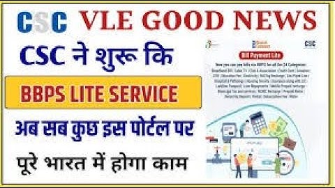 csc new service launch BBPS lite Digital Seva Portal