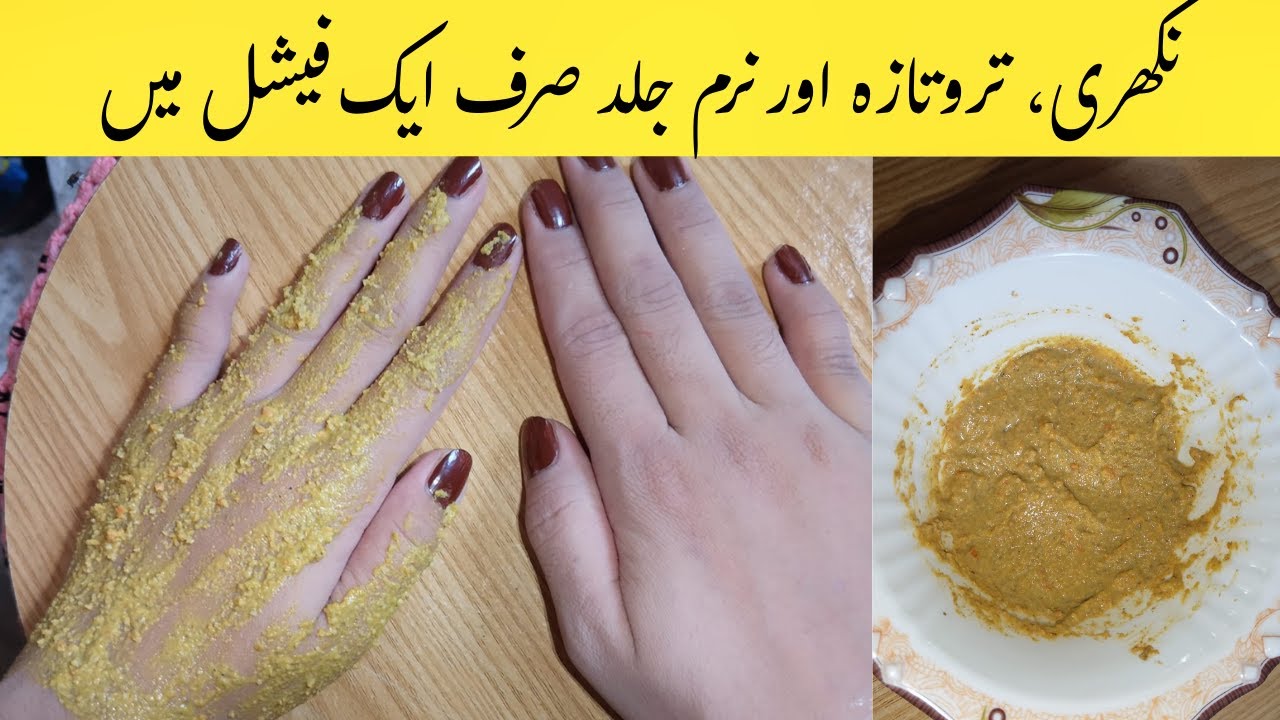 Easy Facial Routine for Glowing Skin | Clear Skin Fast - YouTube