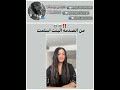 من الصدمه البنت اسلمت💀💀‼️#اكسبلور 