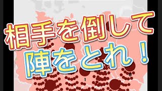 世界征服してみた!! screenshot 5