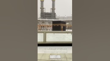 تلاوات خاشعة حالات واتساب   الشيخ عبدالله الجهني