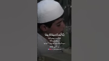 سورة السجده #رعد_الكردي ٢٠٠٨