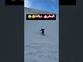 كاين شي تشابه 🤣#reel #shortvideo #youtube #funny #اكسبلور