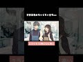 狩野英孝×ミライチズ/夜のひと笑い
