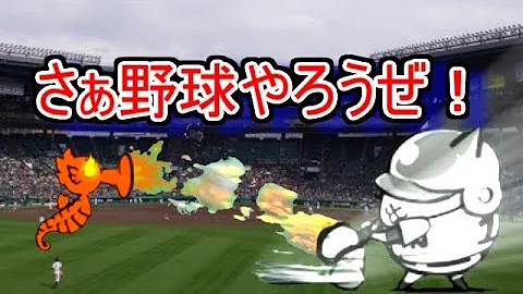 ブリザード自動車道
