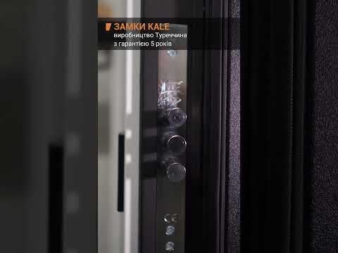 Входная дверь ABWEHR Caratс терморазрывом комплектация Termix 1200, видео 1