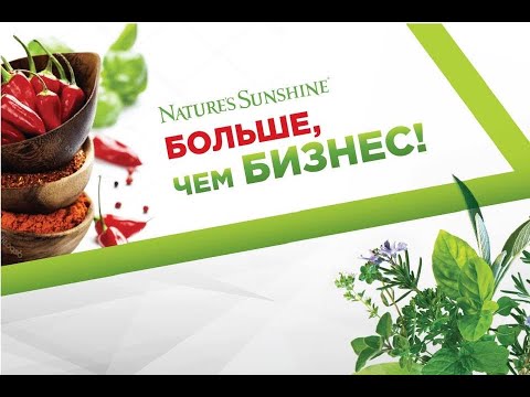 Приглашение к сотрудничеству в NSP на Европейском рынке.
