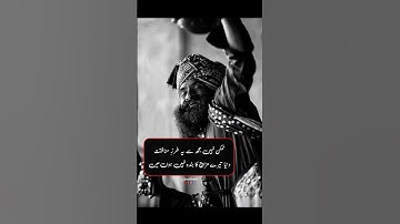 Sufi Deep Lines #sufi #sufism #shorts #shahi #duniya #munafiq #mizaj #faqeeri #viralvideo #youtube