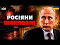 Повітряна тривога прийшла до Таганрога! Ракети підірвали авіаційний завод: росіяни шоковані