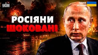 Повітряна тривога прийшла до Таганрога! Ракети підірвали авіаційний завод: росіяни шоковані