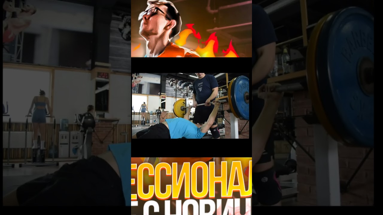 НОВОЕ ВИДЕО НА КАНАЛЕ 