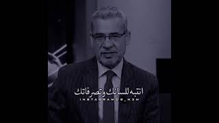 أقوى حالات واتساب 2021 (مصطفى الاغا) اطرق باب ربك