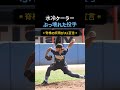 水冷クーラーぶっ壊れた投手がヤバすぎるwww #baseball #野球