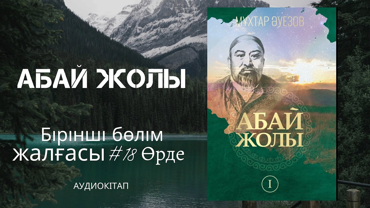 Жаңа қазақша порно