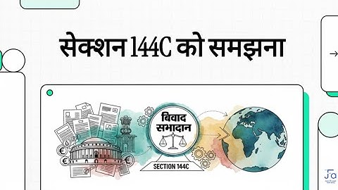 ⚖️Section 144C Overview | Dispute Resolution Panel (DRP)| Foreign Companies & TP Cases | Lokesh Jain
