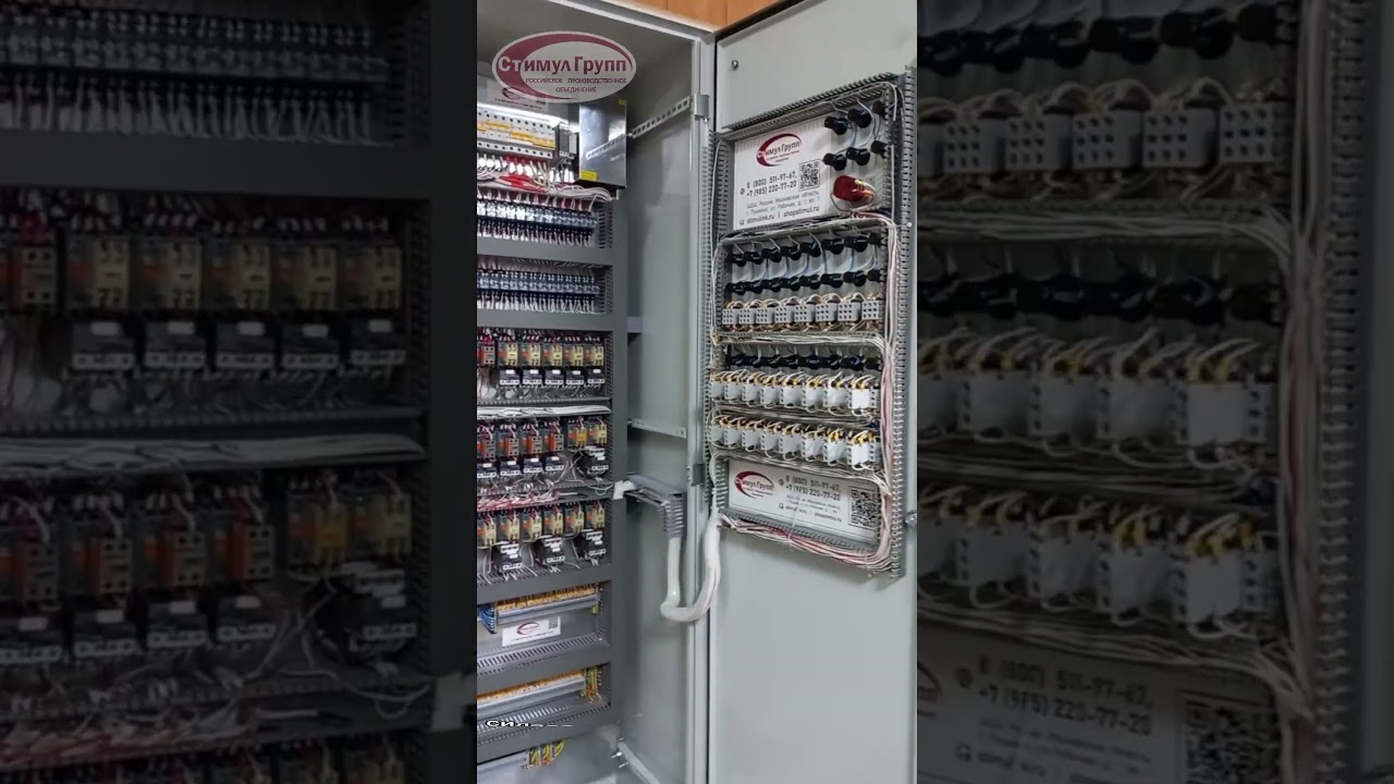 Шкаф управления