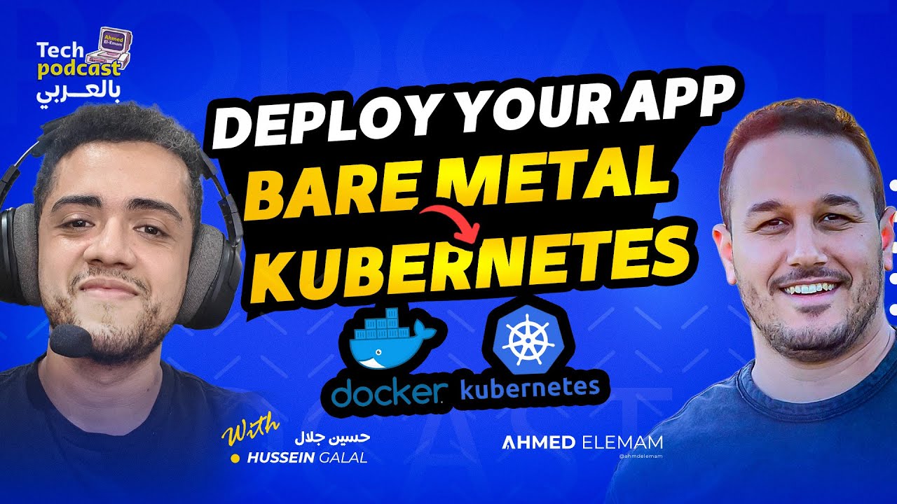 Deploy your application from Bare Metal to Kubernetes - تيك بودكاست بالعربي